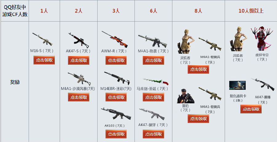 2013-12-31 9-16-59.png