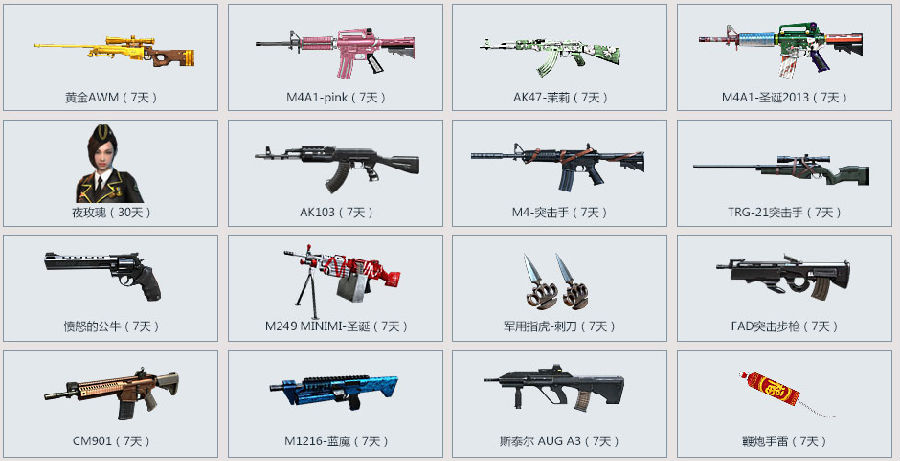 2013-12-31 9-17-55.png