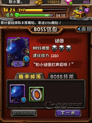 2013-12-27 10-19-04.jpg