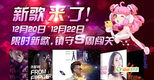 2013-12-19 14-47-56.jpg