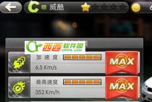 2013-12-17 14-54-29.jpg