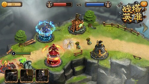 战塔英雄