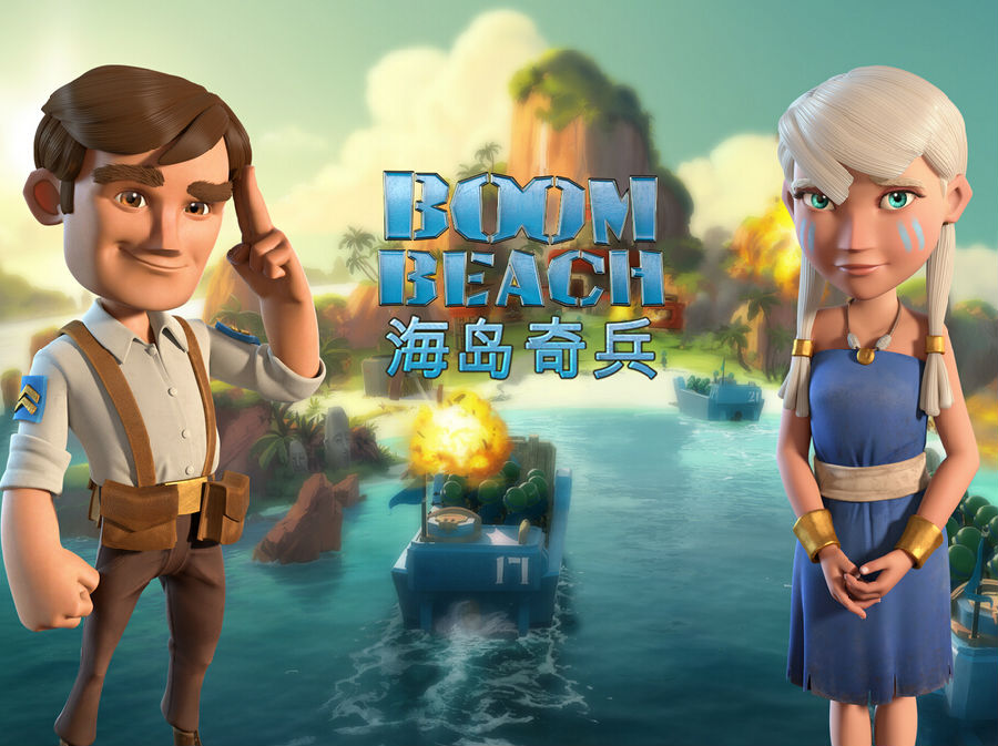 海岛奇兵大更新