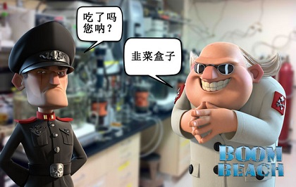 海岛奇兵大更新