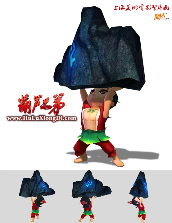 葫芦兄弟手游版