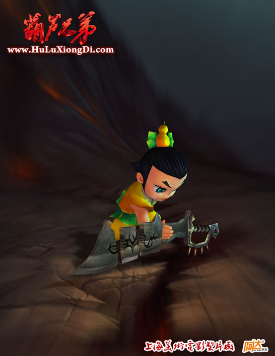 葫芦兄弟手游版