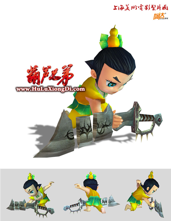 葫芦兄弟手游版