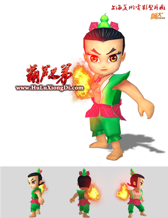 葫芦兄弟手游版