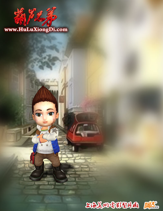 葫芦兄弟手游版