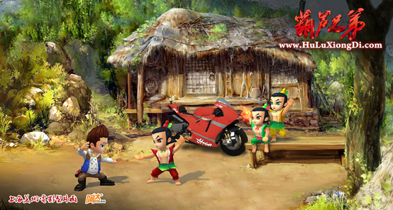 葫芦兄弟手游版