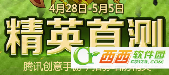 2014-4-17 14-14-11.jpg