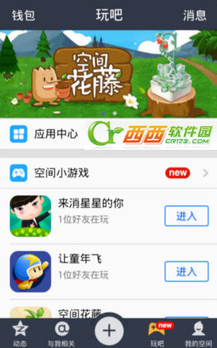 2014-4-24 9-56-34.jpg