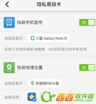 2014-4-28 19-38-34.jpg