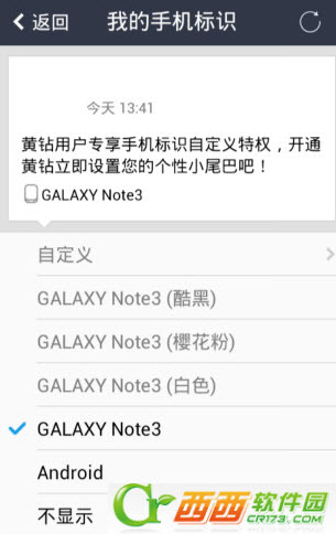 2014-4-28 19-39-04.jpg