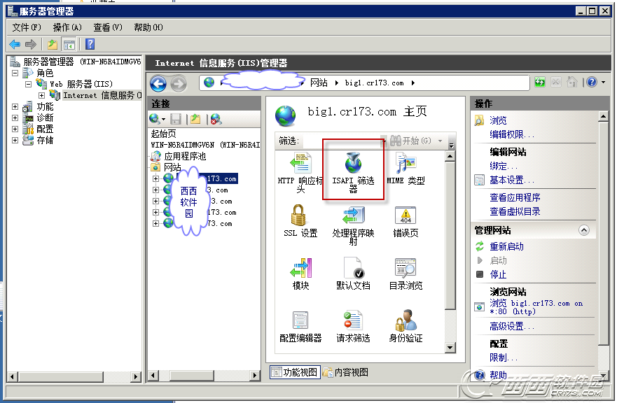 isapi筛选器在哪？iis7.5 安装 isapi筛选器图文教程