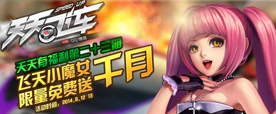 2014-6-13 11-02-26.png