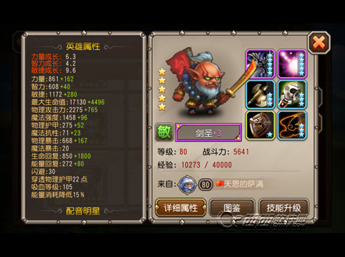 2014-6-23 14-21-22.jpg