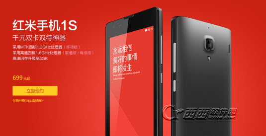 2014-7-11 10-04-15.jpg