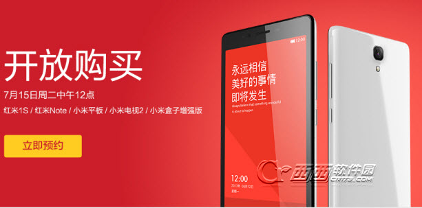 2014-7-11 10-04-40.jpg