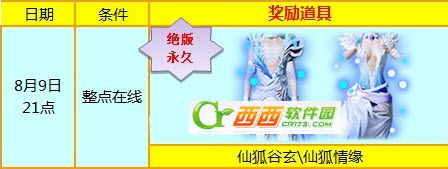 2014-8-4 14-12-56.jpg