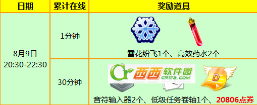 2014-8-4 14-13-10.jpg