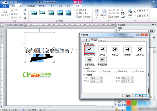 2014-9-15 14-10-12.png