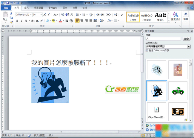 2014-9-15 14-13-12.png