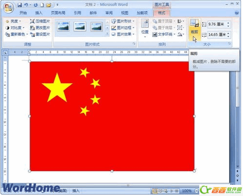 2014-9-15 14-29-11.png