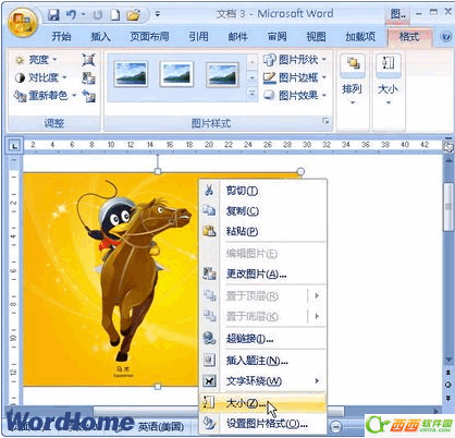 2014-9-15 14-32-42.png