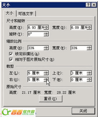 2014-9-15 14-33-18.png