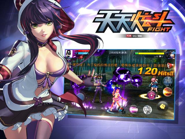 天天炫斗游戏中期的练级攻ç