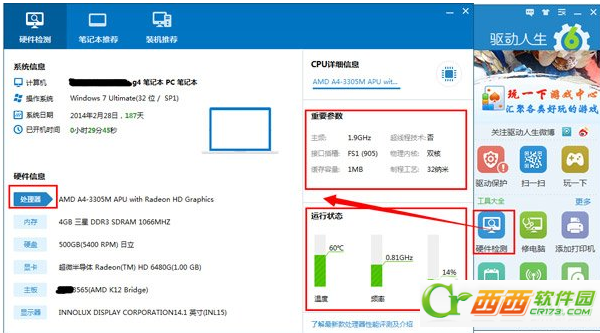 2014-9-18 11-55-23.png