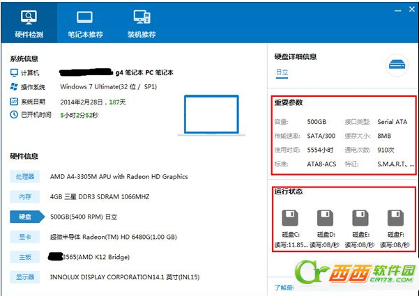 2014-9-18 11-56-00.png