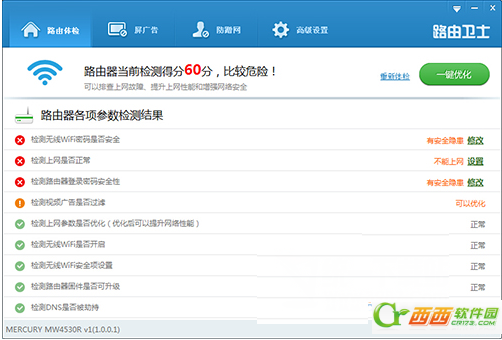 2014-9-18 17-13-29.png