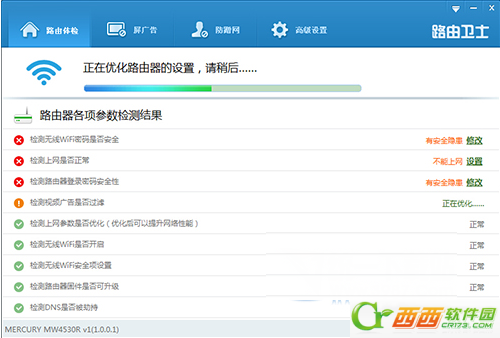 2014-9-18 17-15-21.png