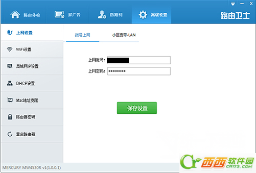 2014-9-18 17-16-31.png