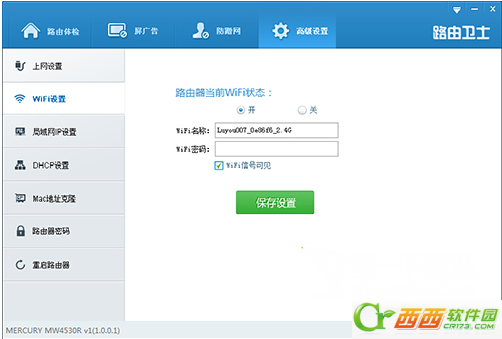 2014-9-18 17-17-50.png