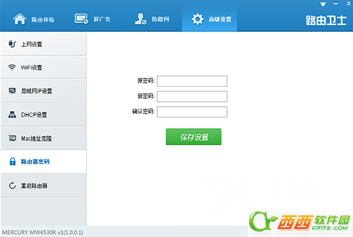 2014-9-18 17-18-06.png