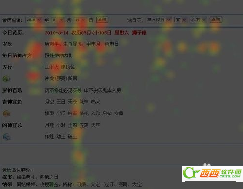 2014-9-18 18-05-59.png