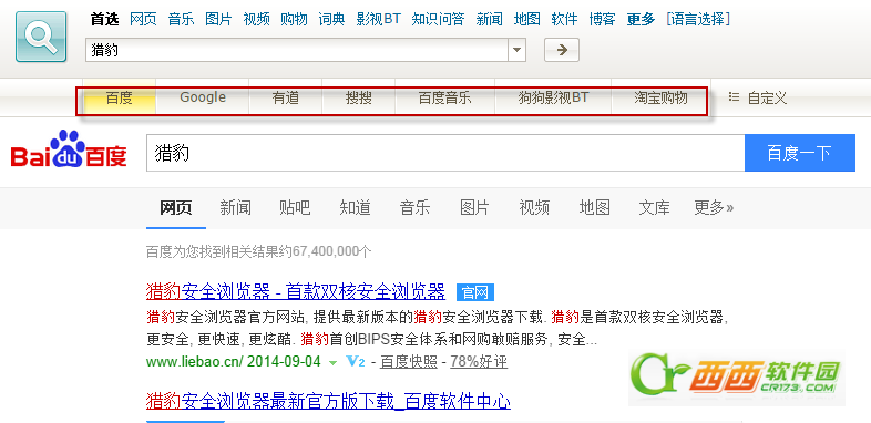 2014-9-20 11-57-12.png