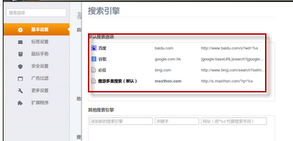 2014-9-20 11-58-57.png