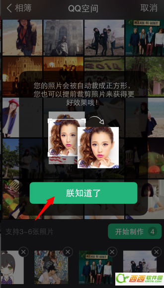 2014-9-22 17-14-22.png