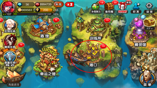 佣兵传奇空中飞艇