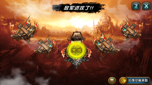 佣兵传奇空中飞艇