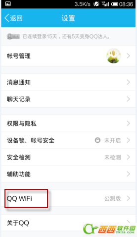 2014-9-24 8-42-31.png