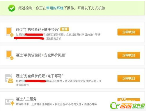 2014-9-25 14-28-50.png