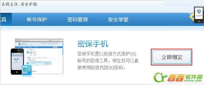 2014-9-25 14-33-15.png