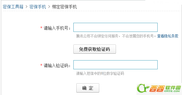 2014-9-25 14-33-42.png