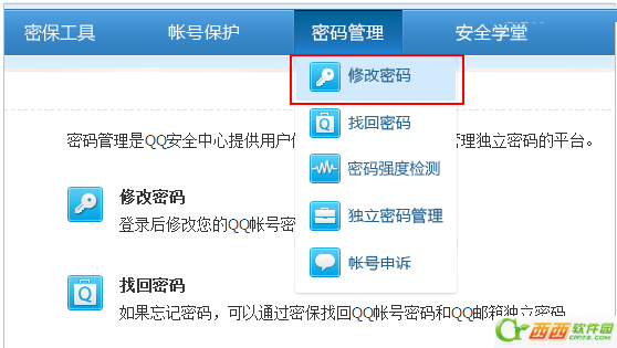 2014-9-25 14-34-25.png