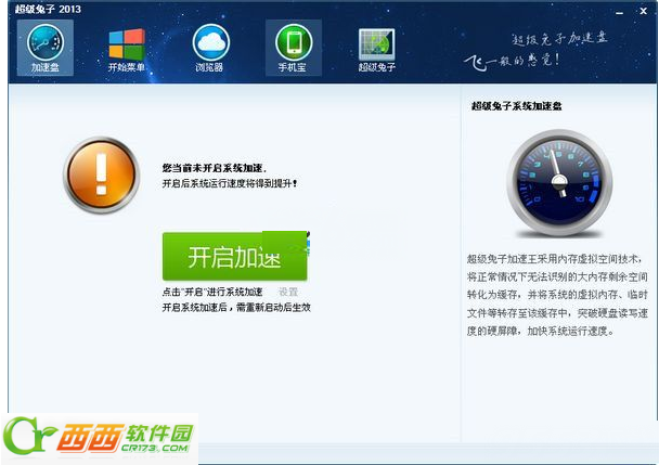 2014-9-25 15-11-47.png